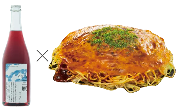 三原 ニューベリーA ス パークリング 750㎖ × オタフク お好み焼セットのイメージ