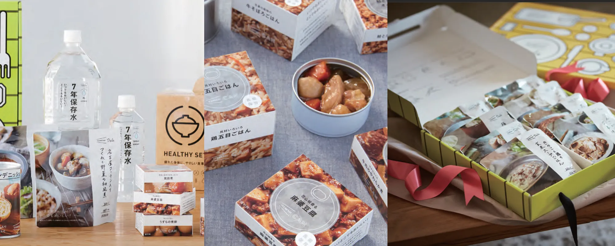 IZAMESHI/イザメシ 防災備蓄、非常食
