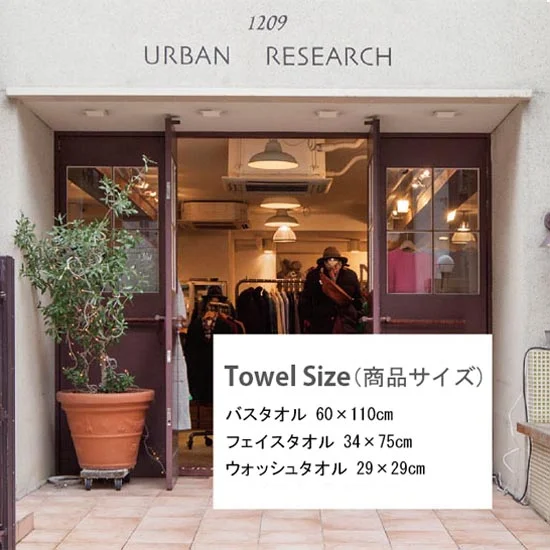 アーバンリサーチ フェイスタオル（１Ｐ） ブルーの画像2