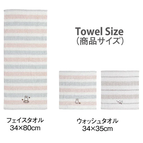 ミッフィー　オーガニックコットンウォッシュタオル２Ｐの画像2