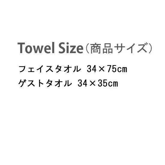 ディズニープレミアムコレクション タオルセットの画像2