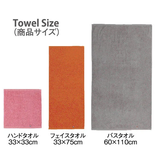 カラフルディズ　フェイスタオル（１Ｐ）　イエローの画像2