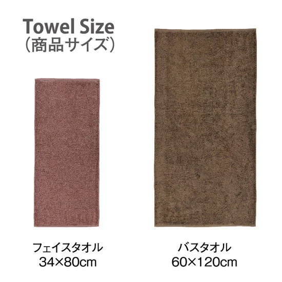 極上タオル タオルセットの画像2