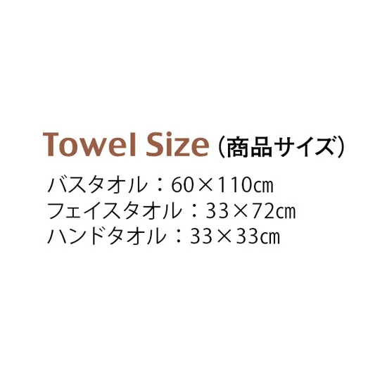 今治純白タオルセットの画像2
