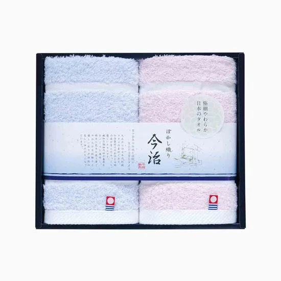 今治ぼかし織? ハンドタオル（２Ｐ）