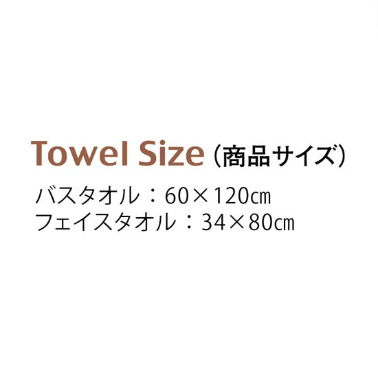 ナチュクル ふわふわ無撚糸の タオルセットの画像2