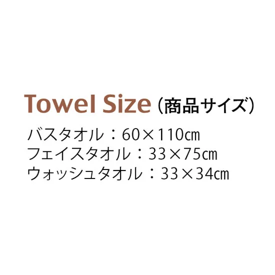 しろきらり フェイスタオル（1P）の画像2