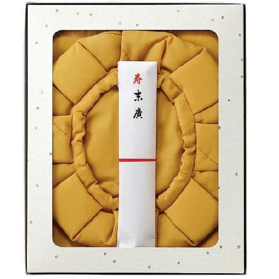 長寿祝着セット　黄の画像2