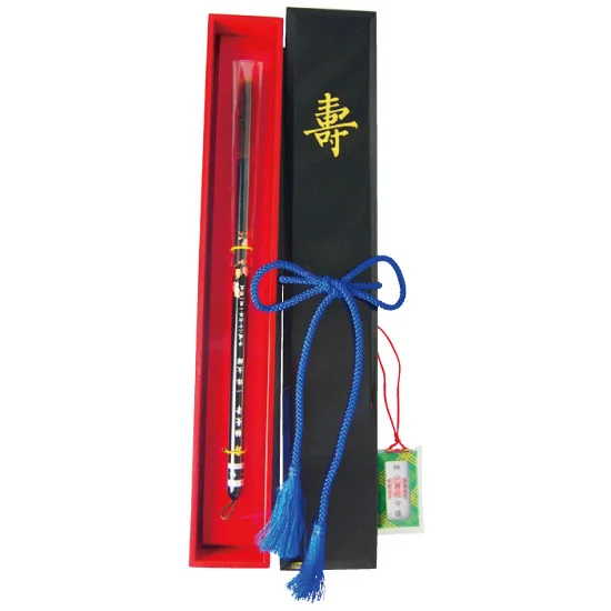 胎毛筆 華 黒