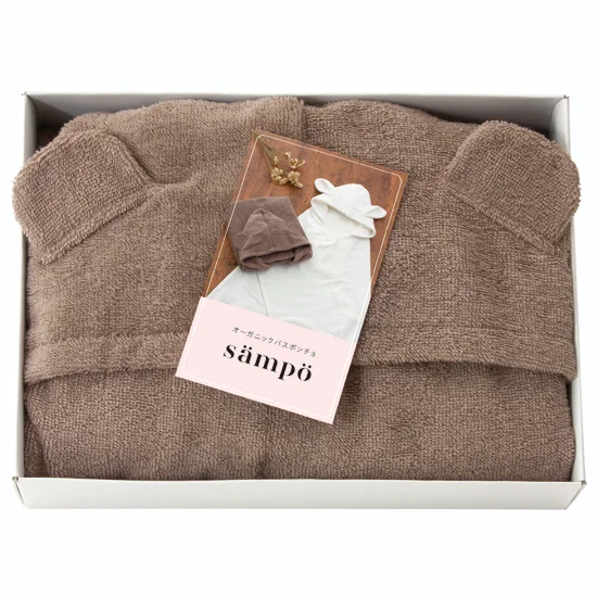 sampo-さんぽ- オ−ガニックバスポンチョ くま