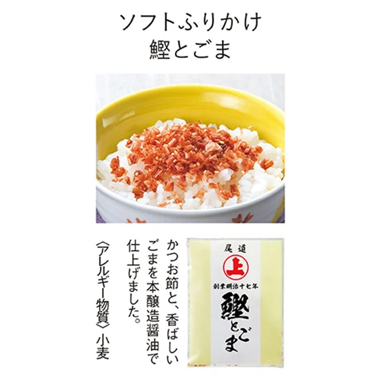 胡蝶（こちょう）L-朱金の画像2