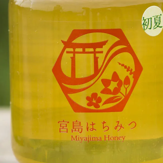 宮島はちみつ味比べセットの画像2