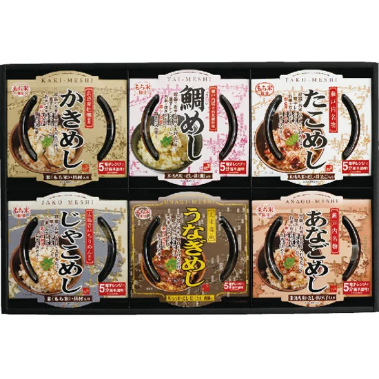 レンジで簡単調理 6種の炊き込みご飯セットの画像2