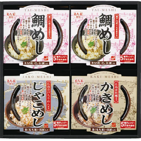 レンジで簡単調理 瀬戸内の 炊き込みごはんセットの画像2
