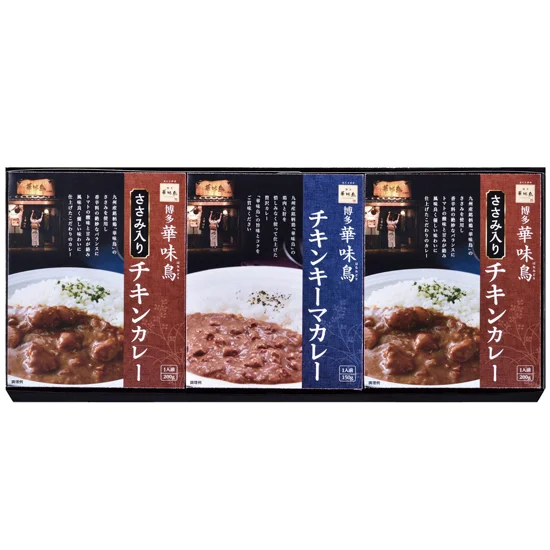 博多華味鳥 水炊き料亭のカレーセット