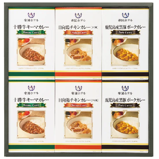 帝国ホテル 十勝牛･日向鶏 ･鹿児島黒豚カレーセットの画像2