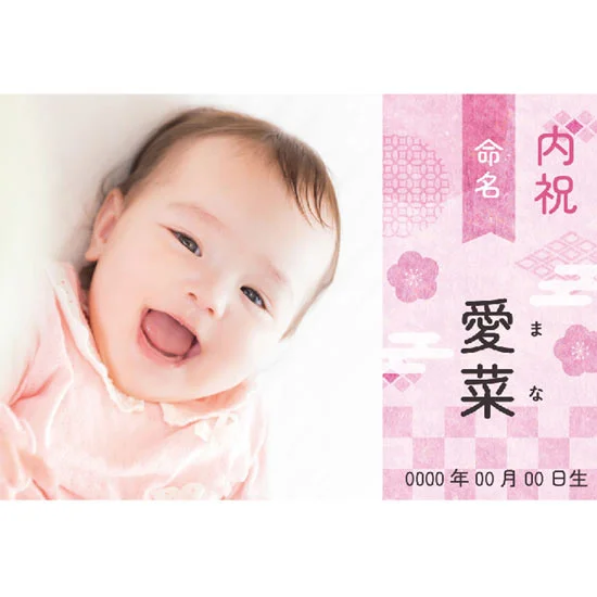 入園・入学内祝 手延素麺 揖保乃糸 紅白麺詰合せの画像2