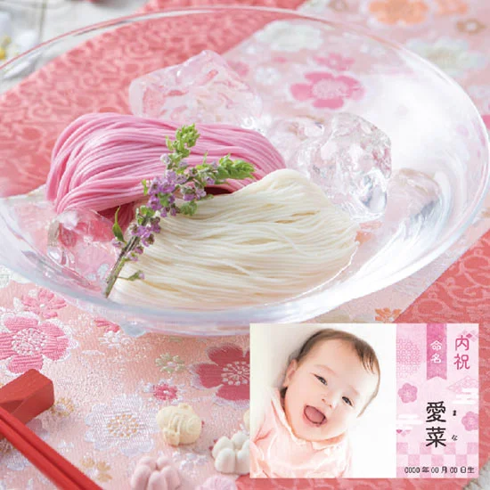 入園・入学内祝 手延素麺 揖保乃糸 紅白麺詰合せの画像1