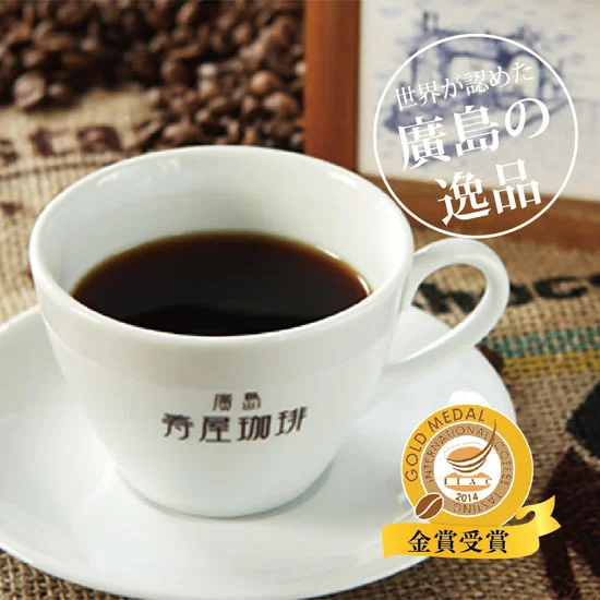 寿屋珈琲 ドリップバッグコーヒーギフトの画像1