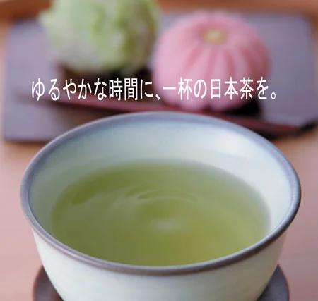 宇治銘茶詰合せの画像1