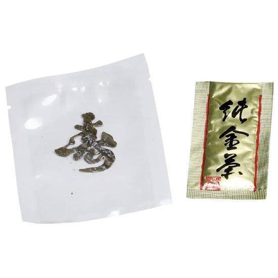 寿文字梅こぶ茶 王服 純金入の画像2