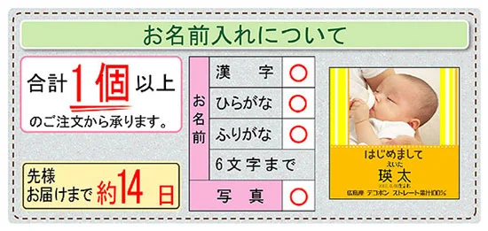 果樹園ギフト５０　オリジナルラベルの画像2