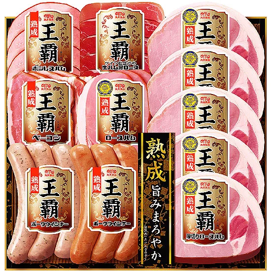 丸大食品 王覇ギフト