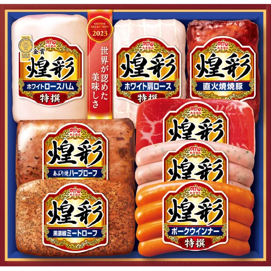 丸大食品 煌彩ハムギフト
