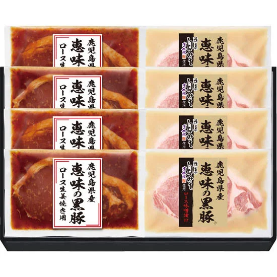 鹿児島県産 恵味の黒豚ロース 味噌漬け・生姜焼きセットの画像2
