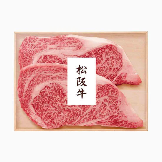 松阪牛 ロースステーキ