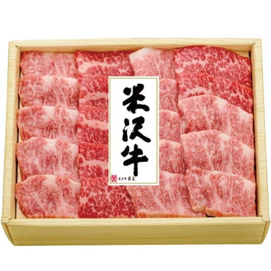 米沢牛バラ焼肉用