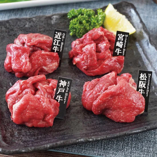 銘柄和牛4種 もも切り落としの画像1