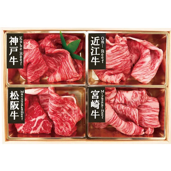 銘柄和牛4種 もも切り落とし