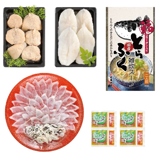 日高本店 国産ふくづくしの画像2
