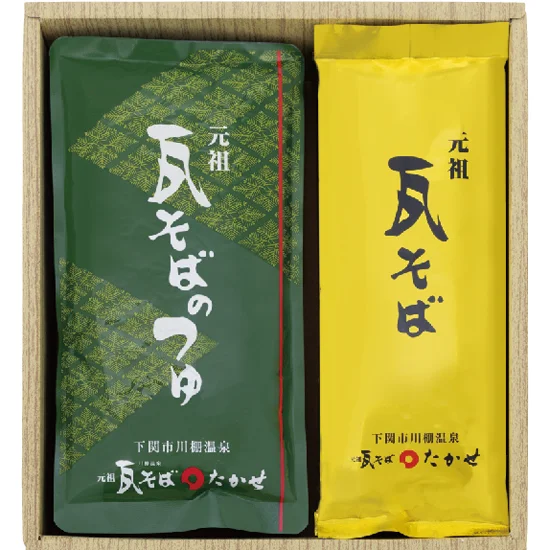瓦そばたかせ 瓦そばセット(8人前)の画像2