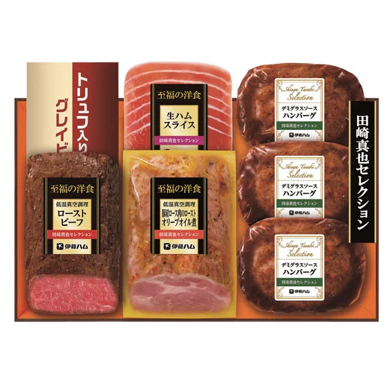 伊藤ハム 至福の洋食 田崎真也セレクション