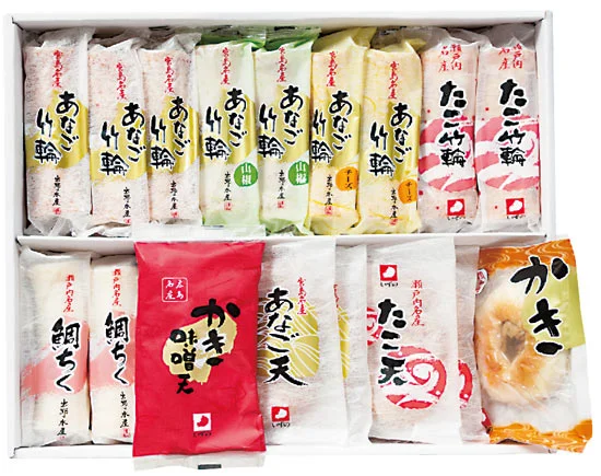 出野水産 あなご竹輪詰合せ