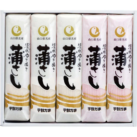 宇部かま 吟撰蒲さし 白･紅 詰合せ5本入