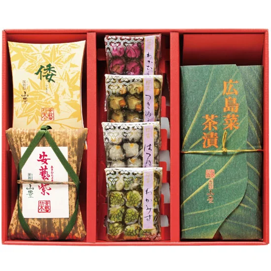 山豊 広島菜創作漬物 詰合せ〈松寿〉
