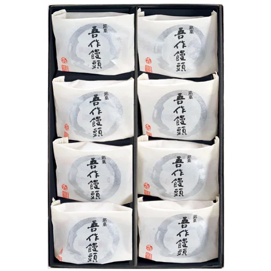 平安堂梅坪　吾作饅頭（８個入）