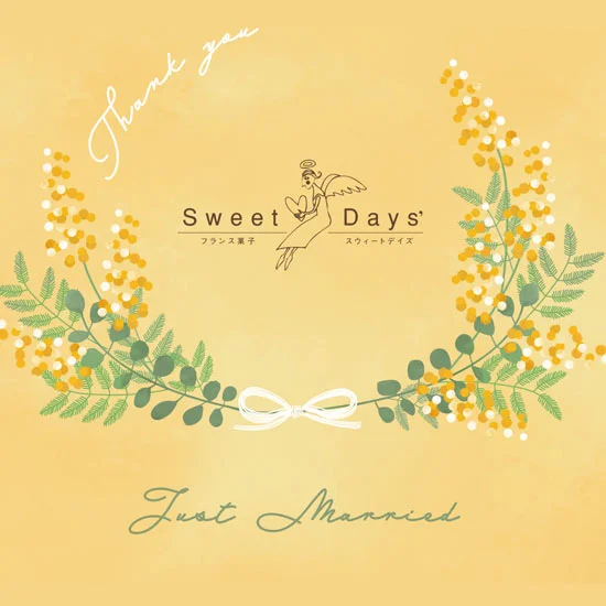 MARIAGE GIFT -B-の画像2