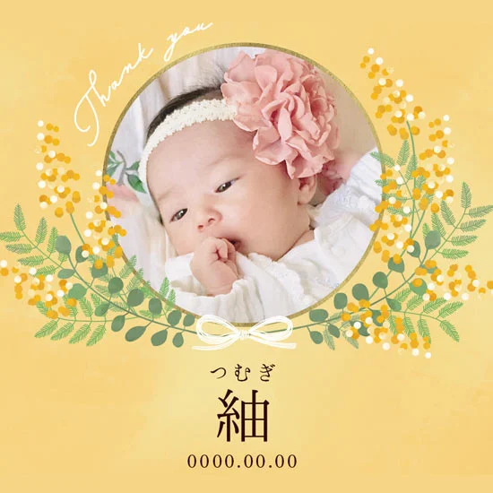 mon bebe スウィーツ - D - 写真の画像2