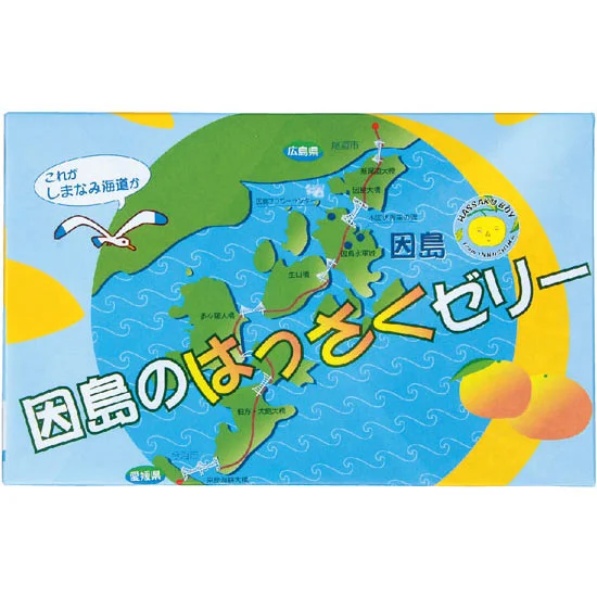因島の八朔ゼリー 12個入り　の画像2