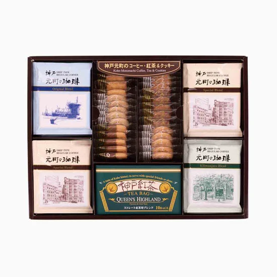 神戸元町の珈琲 ・紅茶＆クッキー