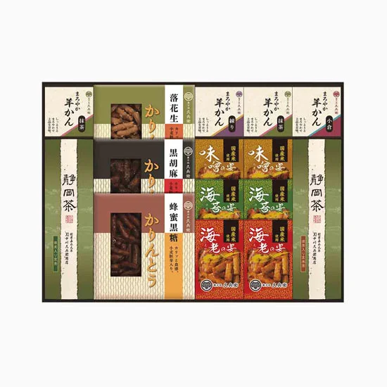 緑茶・かりんとう・あられ・羊かん詰合せ