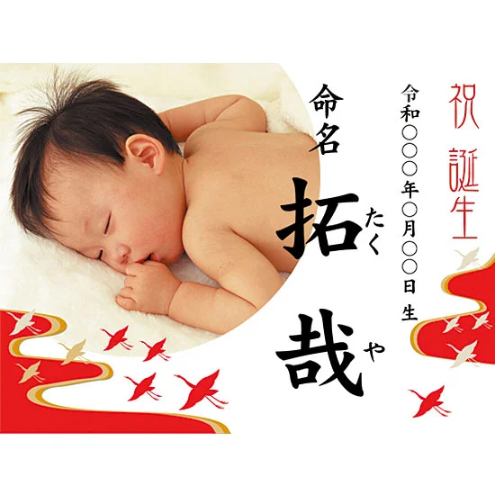 福美人　大吟醸酒　（オリジナルラベル）　写真入の画像2