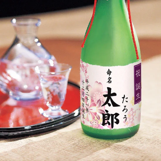 福美人　大吟醸酒　（オリジナルラベル）　名前の画像1
