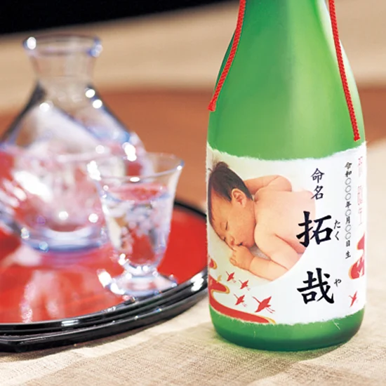 福美人純米酒(写真入オリジナルラベル)　の画像1