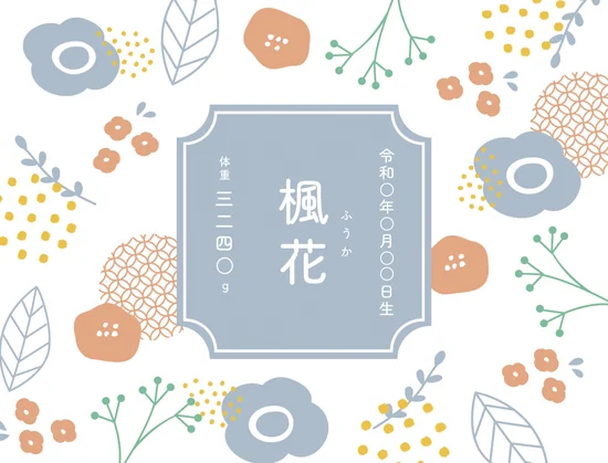 い草俵に入れた体重米　（名前入れ）の画像2
