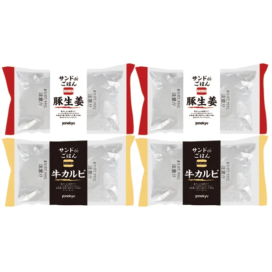 米久 ライスバーガー 2種セットの画像2